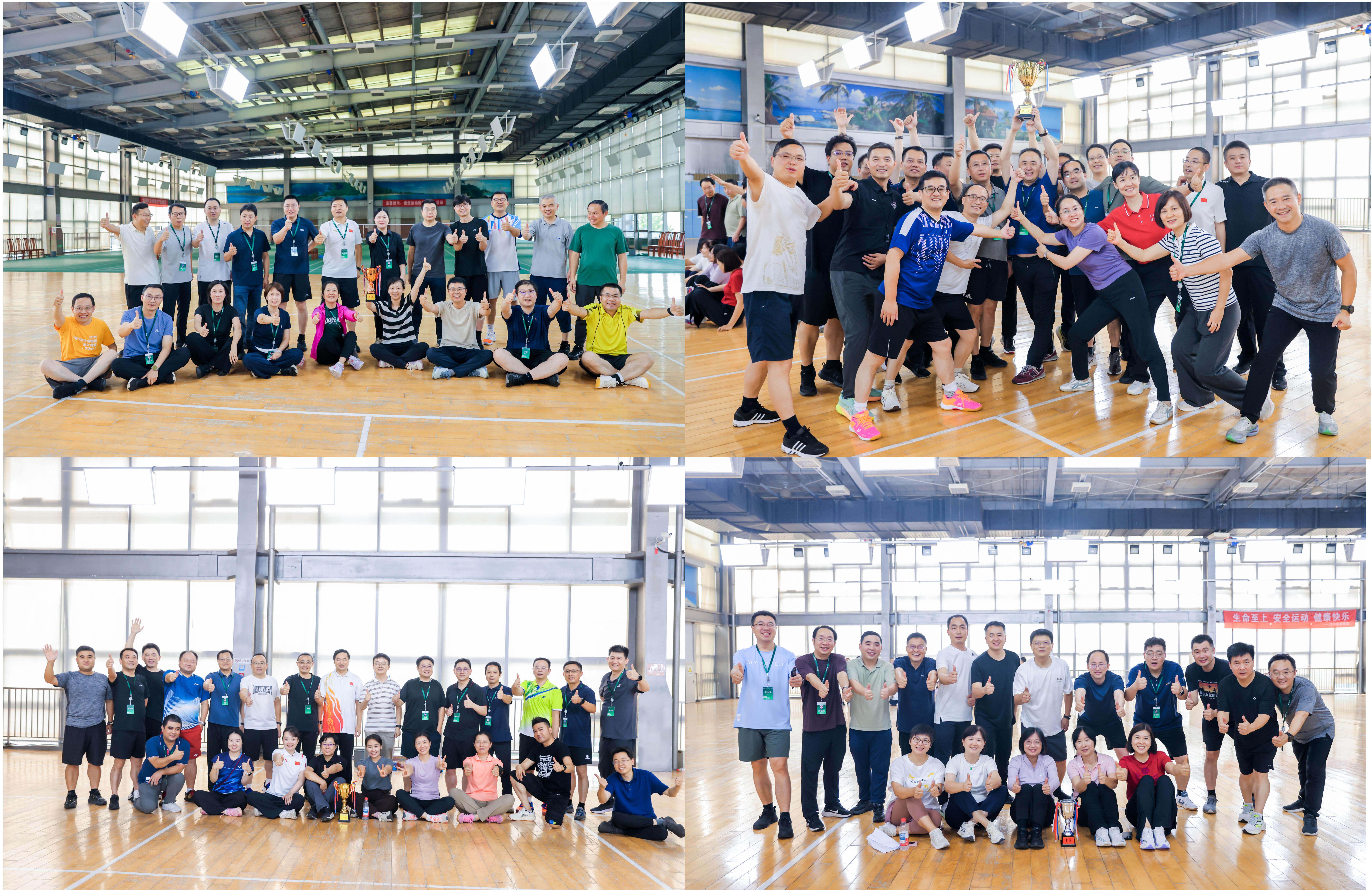 第6期教育部直属系统青年干部培训班举办趣味运动会