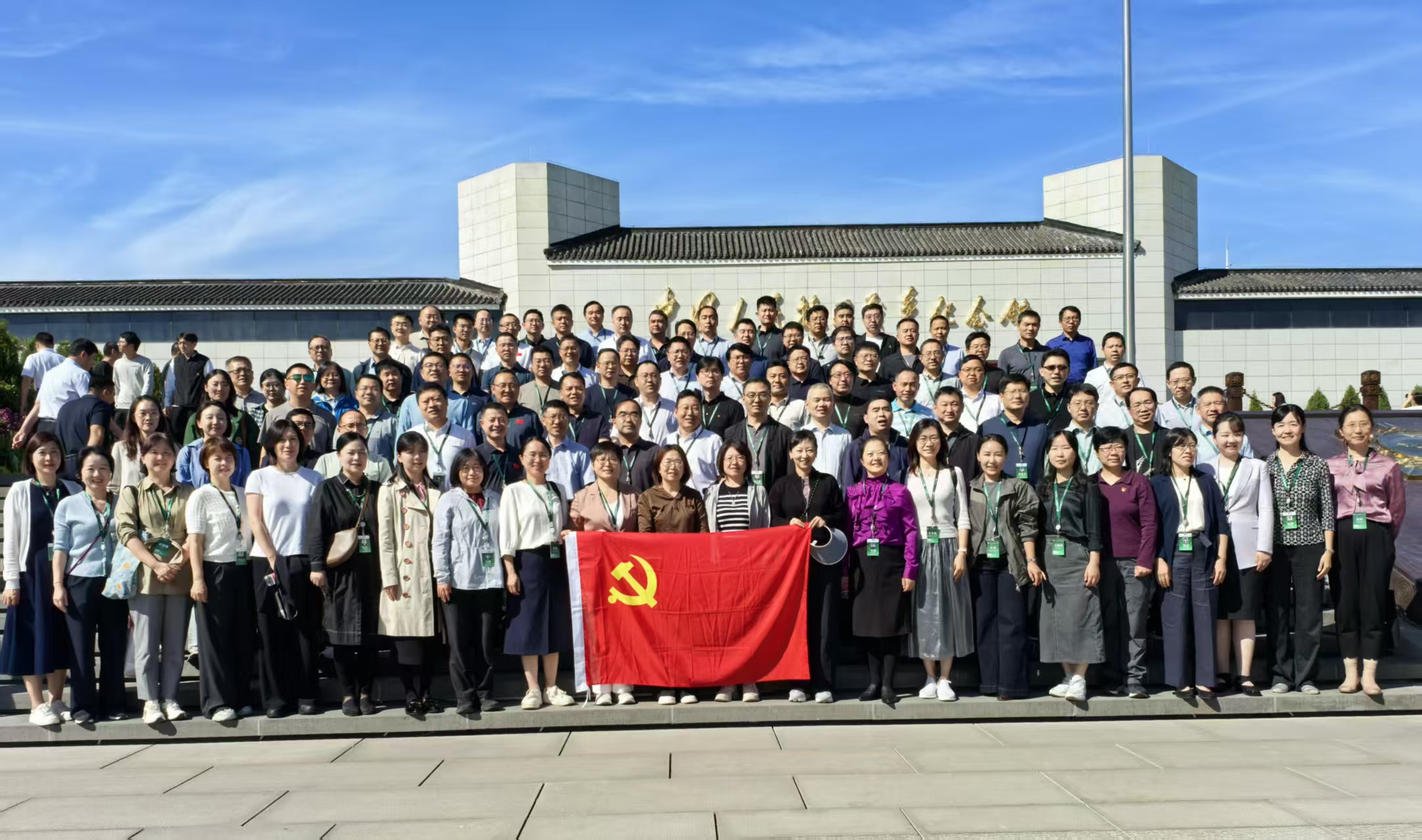 铭记抗战历史 砥砺复兴力量——参观中国人民抗日战争纪念馆联学共建活动